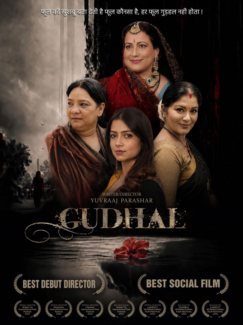 Gudhal