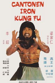  Cantonen Iron Kung Foo Poster