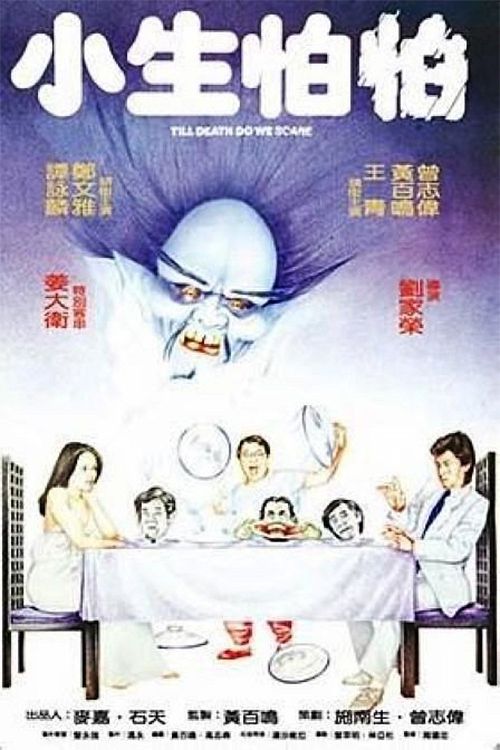 Till Death Do We Scare Poster
