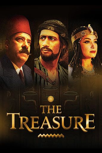  The Treasure 1: Reality and Fantasy Poster