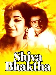  Shiva Bhakta Poster