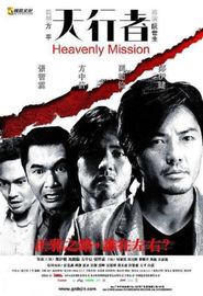  Heavenly Mission Poster