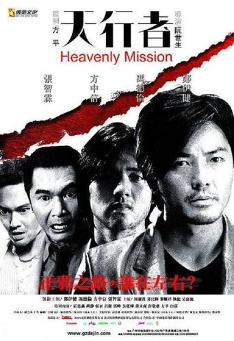  Heavenly Mission Poster