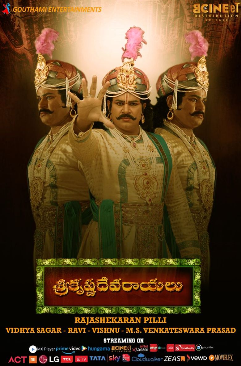 Sri Krishna Devaraya