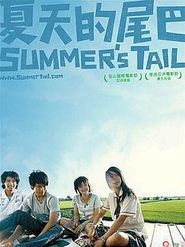  Summer's Tail Poster
