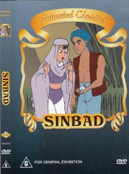  The Fantastic Voyages of Sinbad Poster