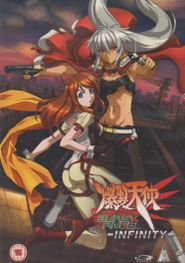  Burst Angel OVA Poster