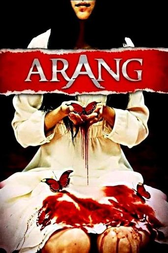  Arang Poster