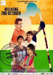 Babar Naam Gandhiji Poster
