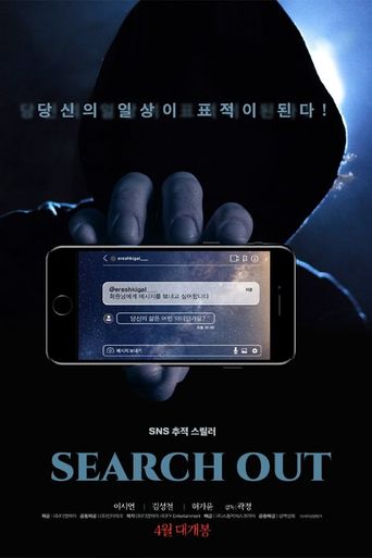  Search Out Poster