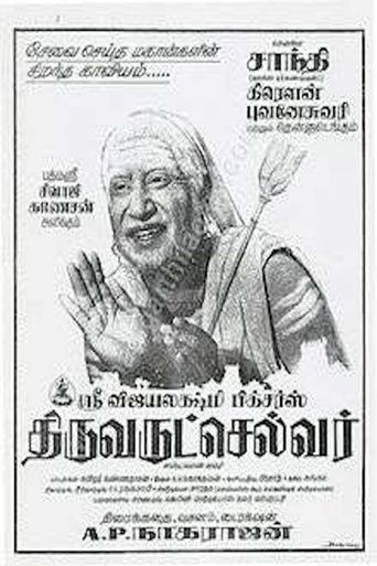  Thiruvarutchelvar Poster