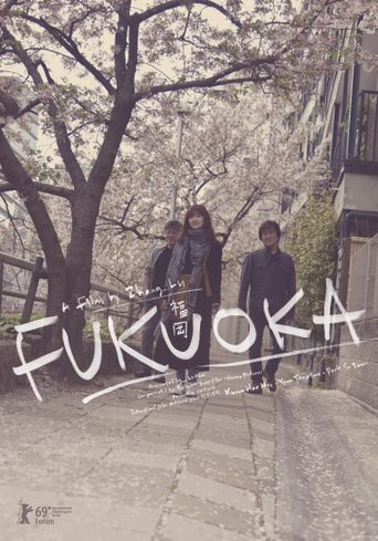  Fukuoka Poster