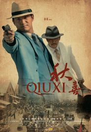  Qiu Xi Poster