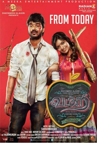  Vadacurry Poster