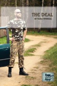  The Deal Poster