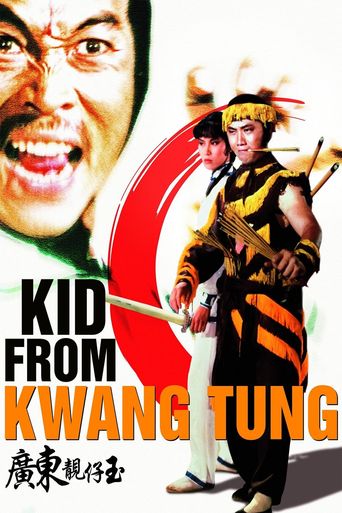  Kid from Kwangtung Poster