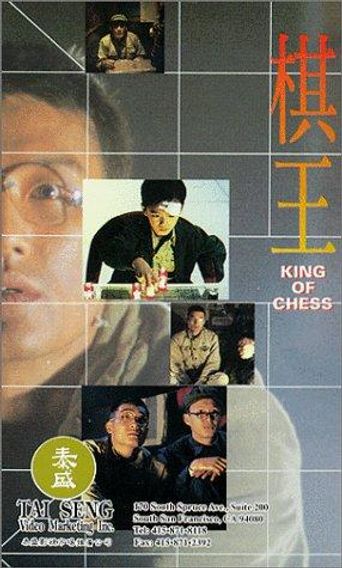  King of Chess Poster
