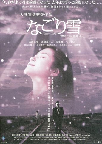  The Last Snow Poster