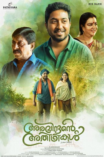 Aravindante Athidhikal (2018): Where to Watch and Stream Online Reelgood Aravindante Athidhikal (2018): Where to Watch and Stream Online Reelgood