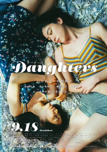 Daughters Poster