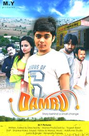  Damru-story behind a small change Poster