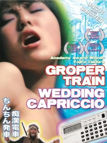  Groper Train: Wedding Capriccio Poster