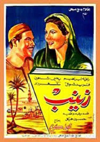 Zeinab Poster