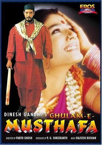  Ghulam-E-Musthafa Poster