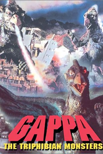  Gappa the Triphibian Monster Poster