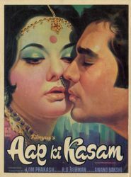  Aap Ki Kasam Poster