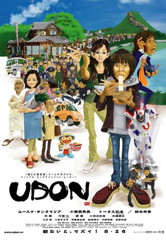  UDON Poster