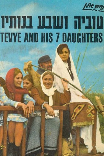  Tevye and His Seven Daughters Poster