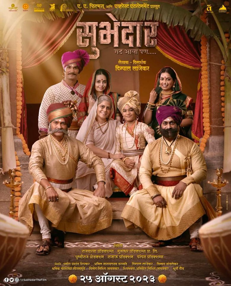 Subhedar Subhedar