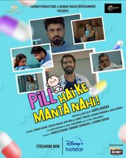  Pill Hai Ke Manta Nahi Poster