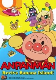 Anpanman: Revive Banana Island! Poster