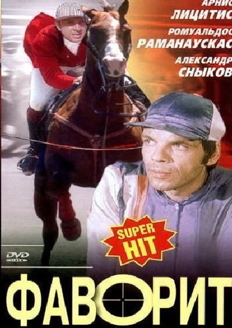 Фаворит (1976) - Where to Watch It Streaming Online | Reelgood