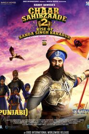  Chaar Sahibzaade 2: Rise of Banda Singh Bahadur Poster