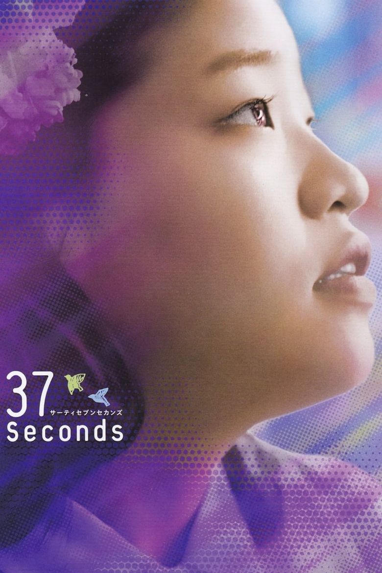 37 Seconds Poster
