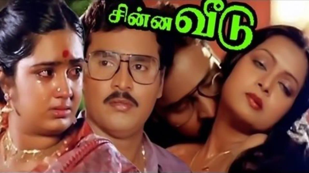 Chinna Veedu (1985): Where to Watch and Stream Online | Reelgood