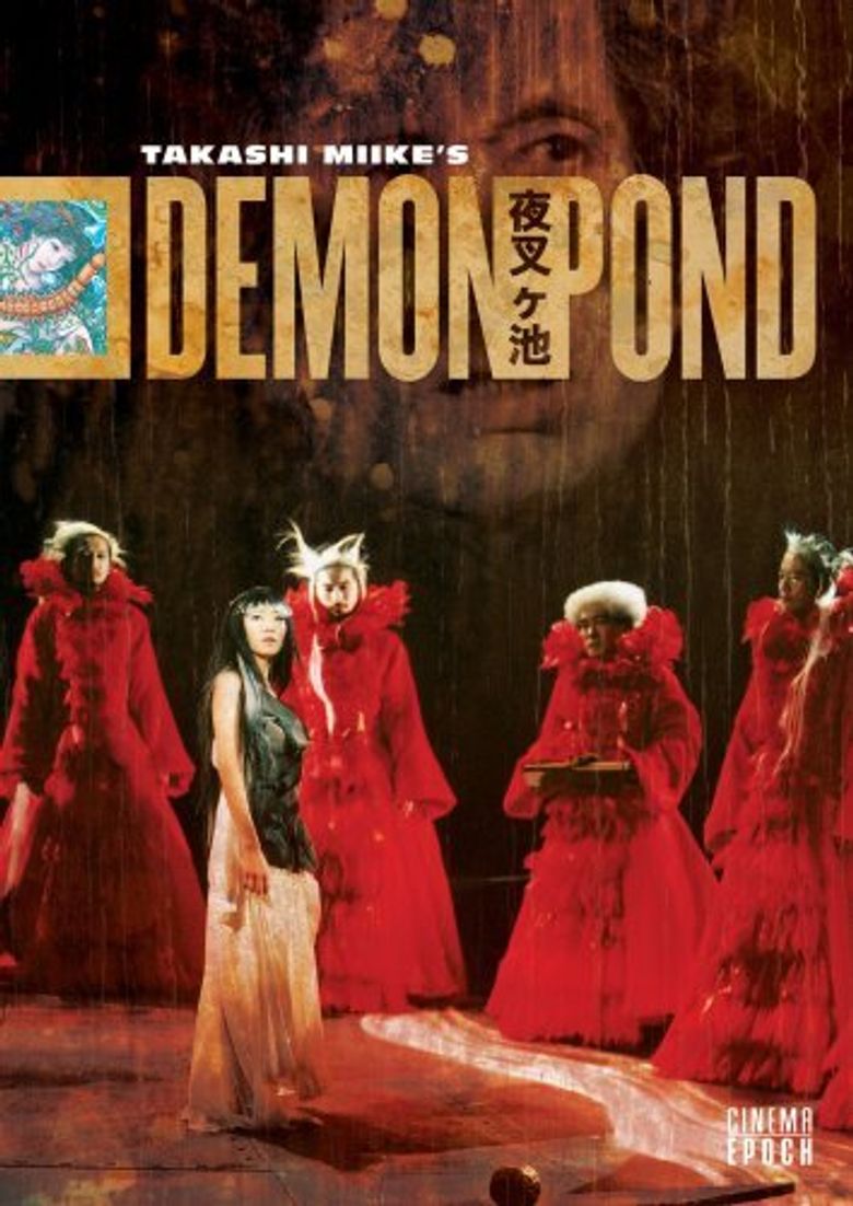 Demon Pond Poster