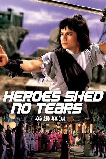  Heroes Shed No Tears Poster