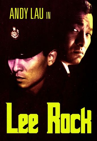  Lee Rock Poster