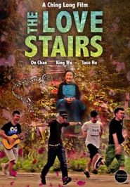  The Love Stairs Poster