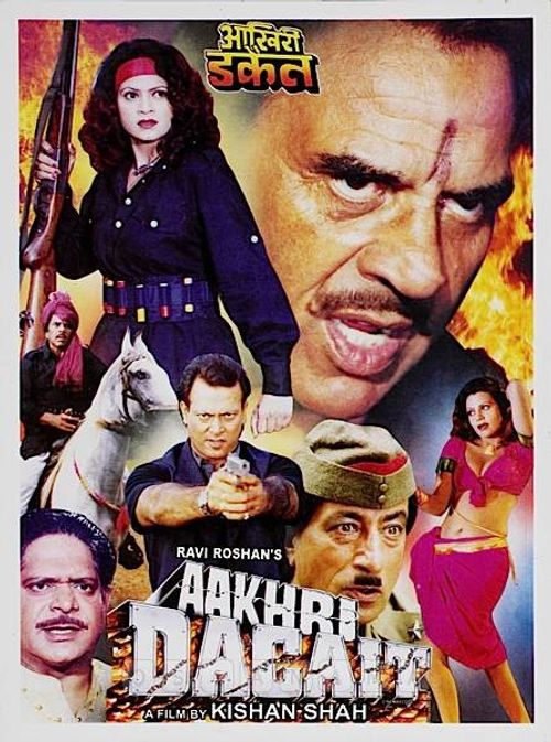 Aakhri Dacait Poster