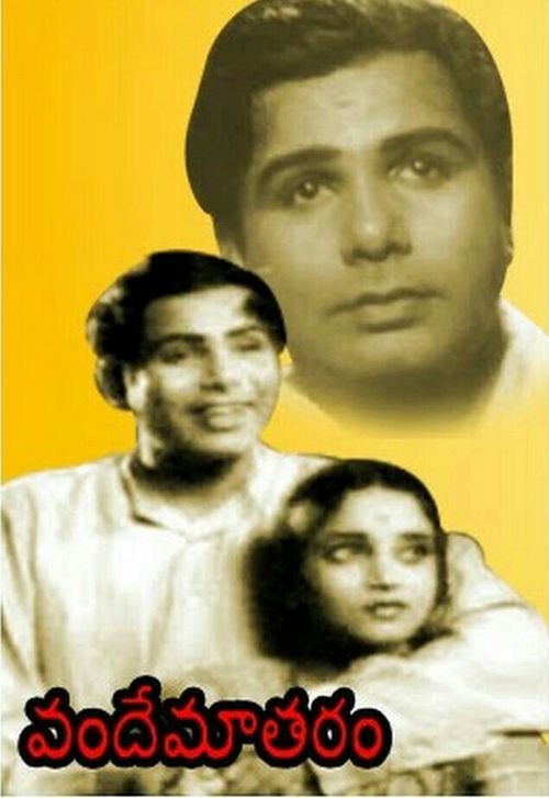 Vande Mataram Where to Watch and Stream Online Reelgood