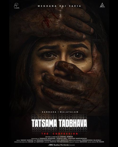 Tatsama Tadbhava (2023): Where to Watch and Stream Online | Reelgood