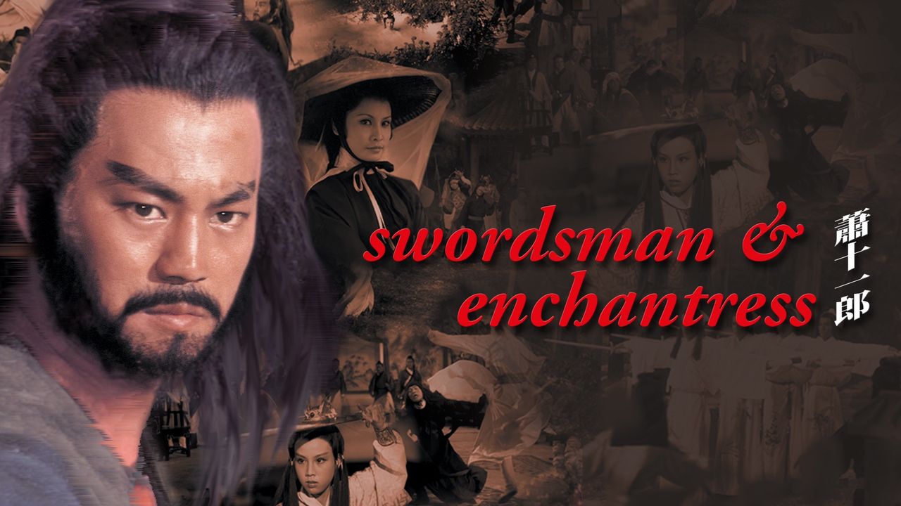 Swordsman and Enchantress Backdrop