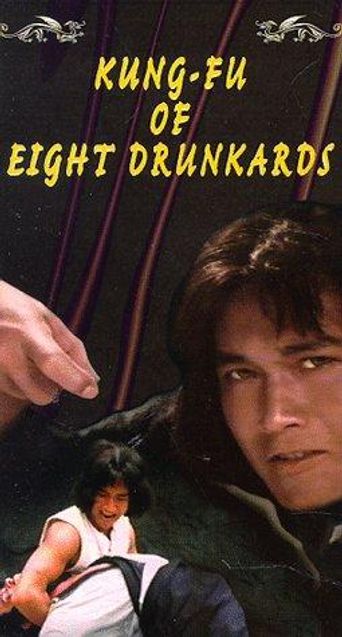  Kung Fu of 8 Drunkards Poster