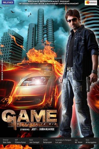  Game: He Plays to Win Poster