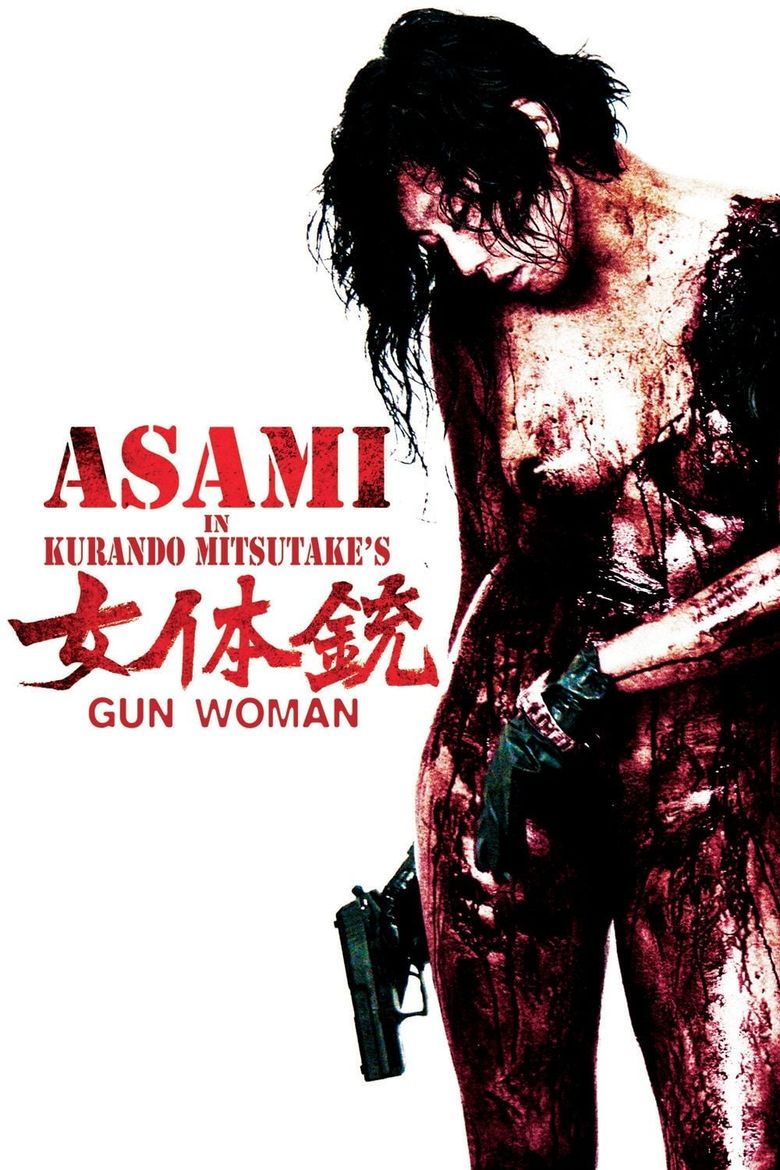Gun Woman Poster